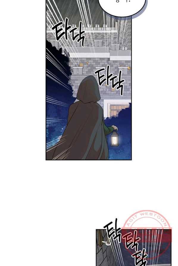 악녀의 애완동물 101화 65