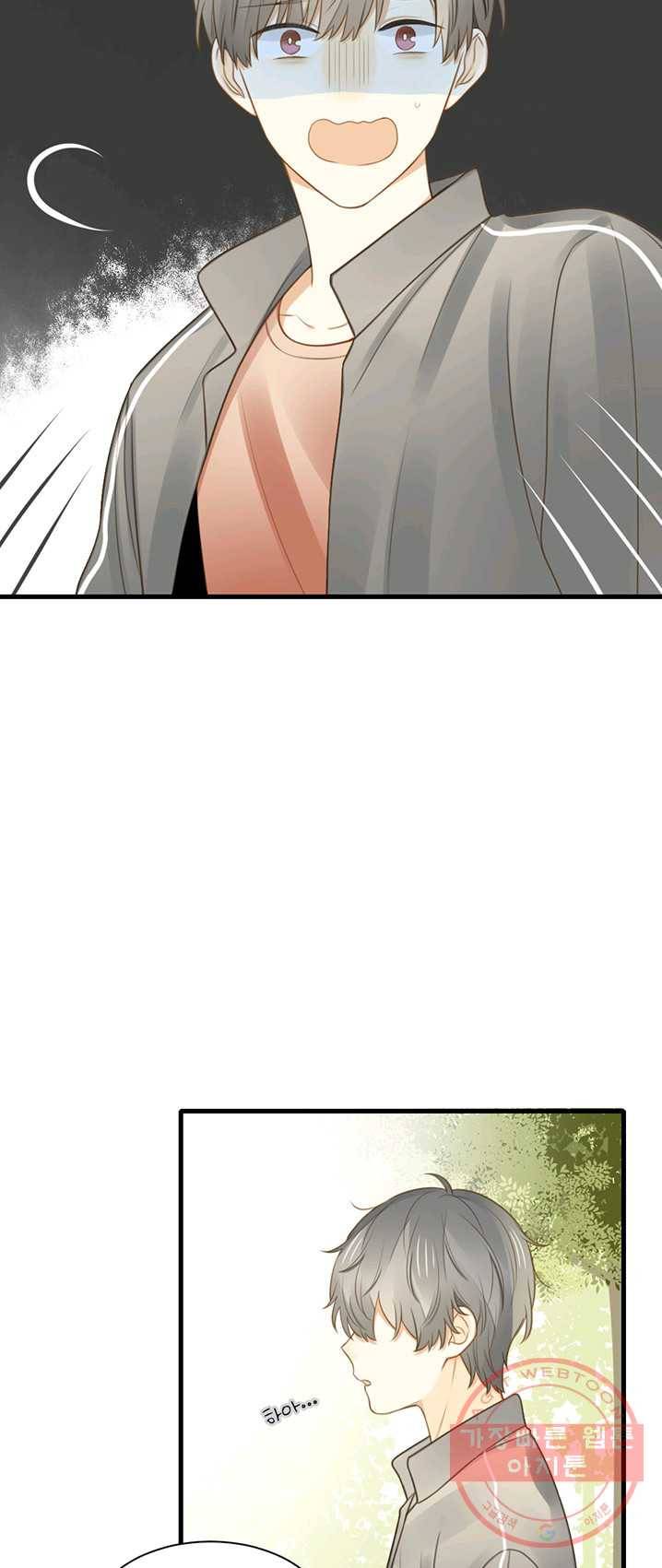 너랑 나랑 하면 91화 5