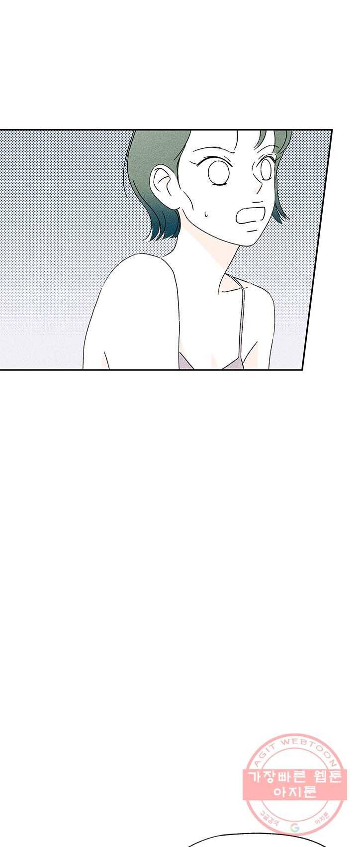 밀과 보리가 자란다 87화 1