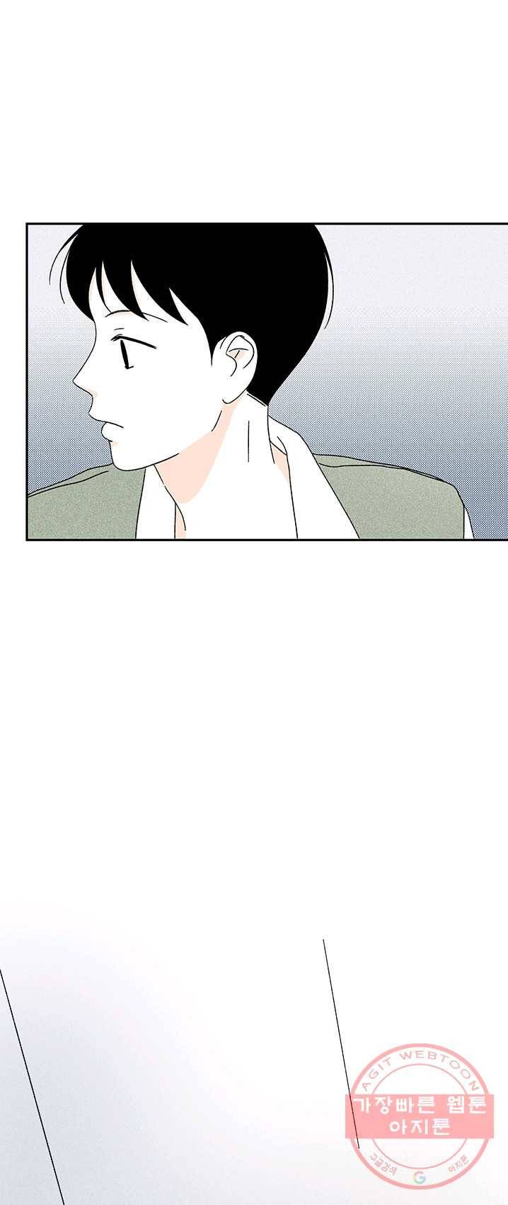 밀과 보리가 자란다 87화 3
