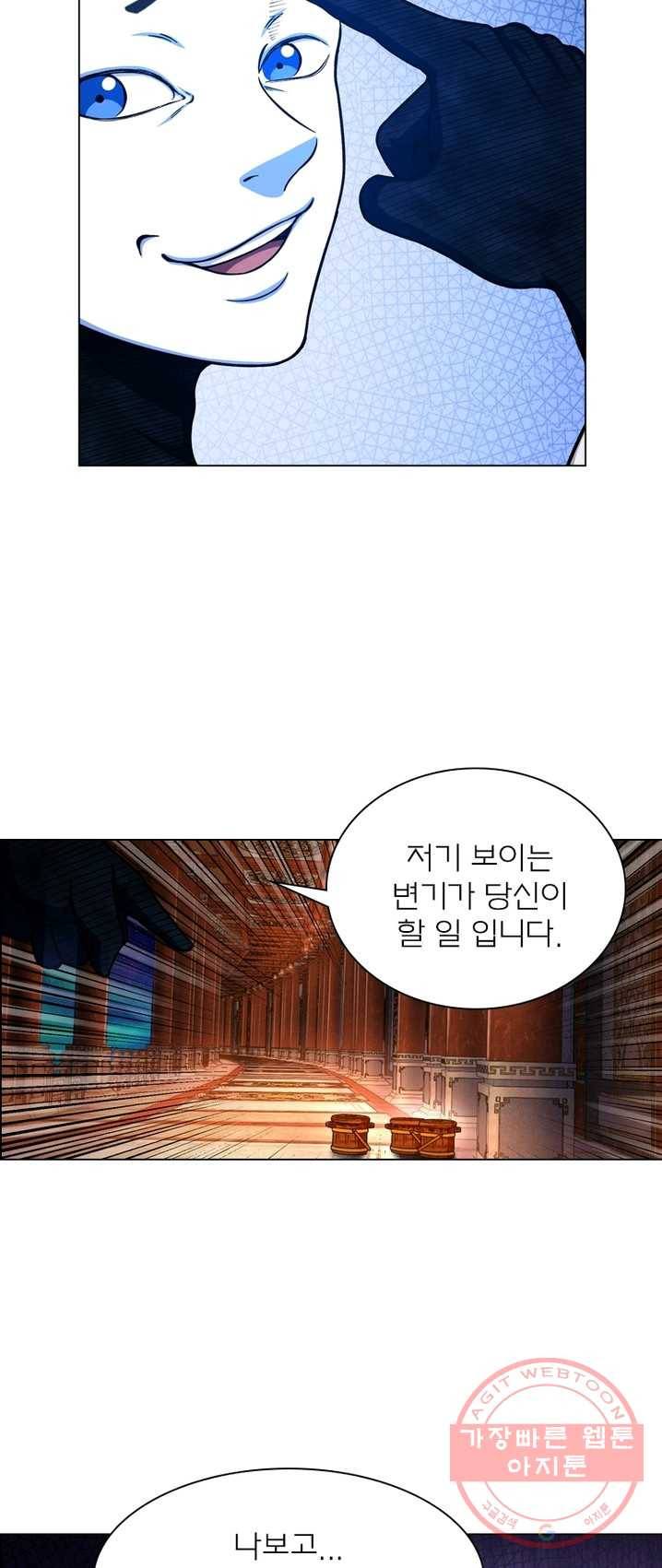 신으로 태어났습니다 362화 2