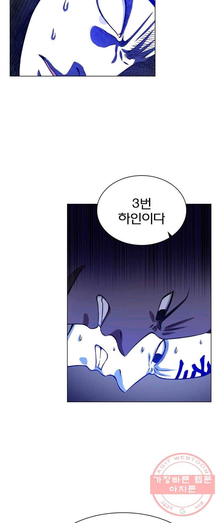 신으로 태어났습니다 362화 9