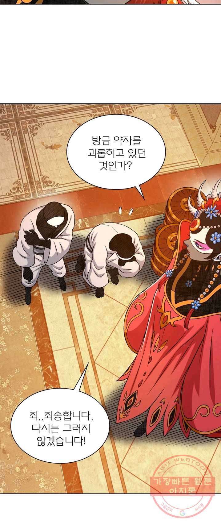 신으로 태어났습니다 362화 18