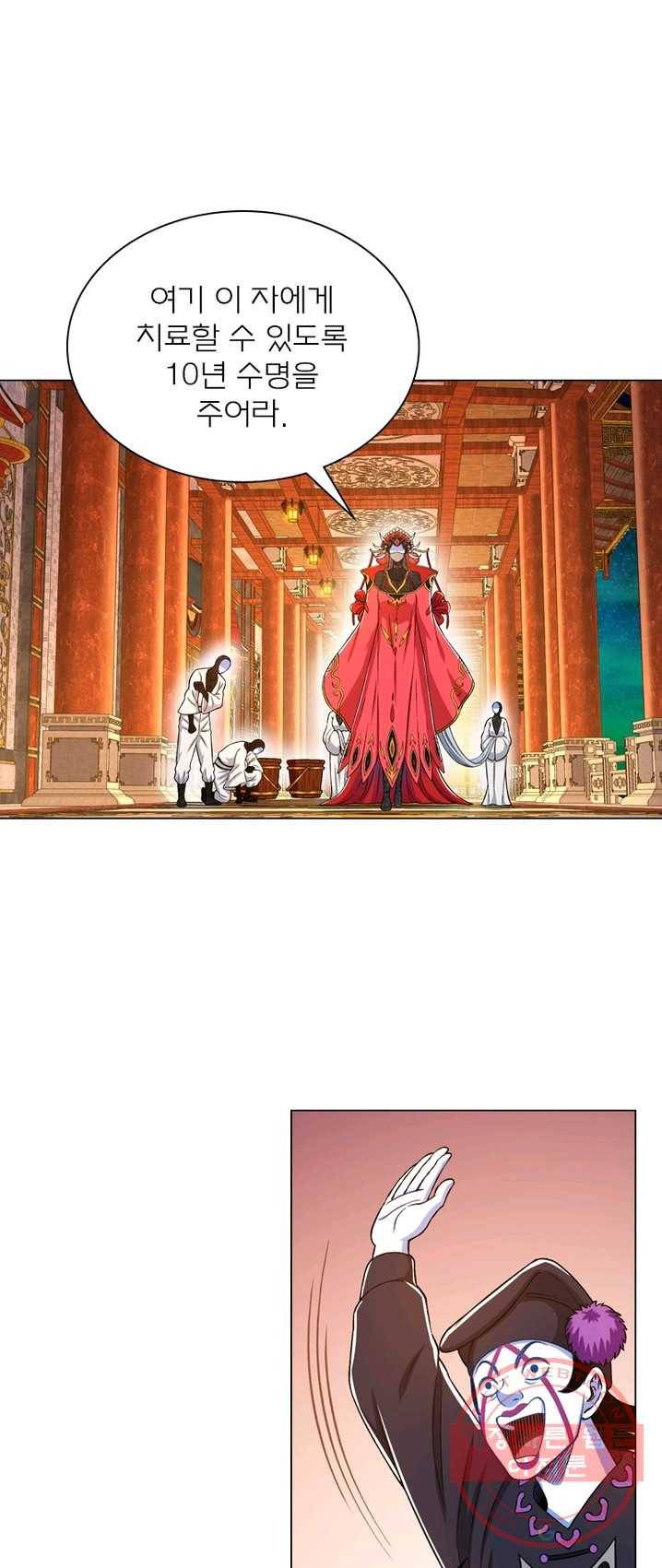 신으로 태어났습니다 362화 19