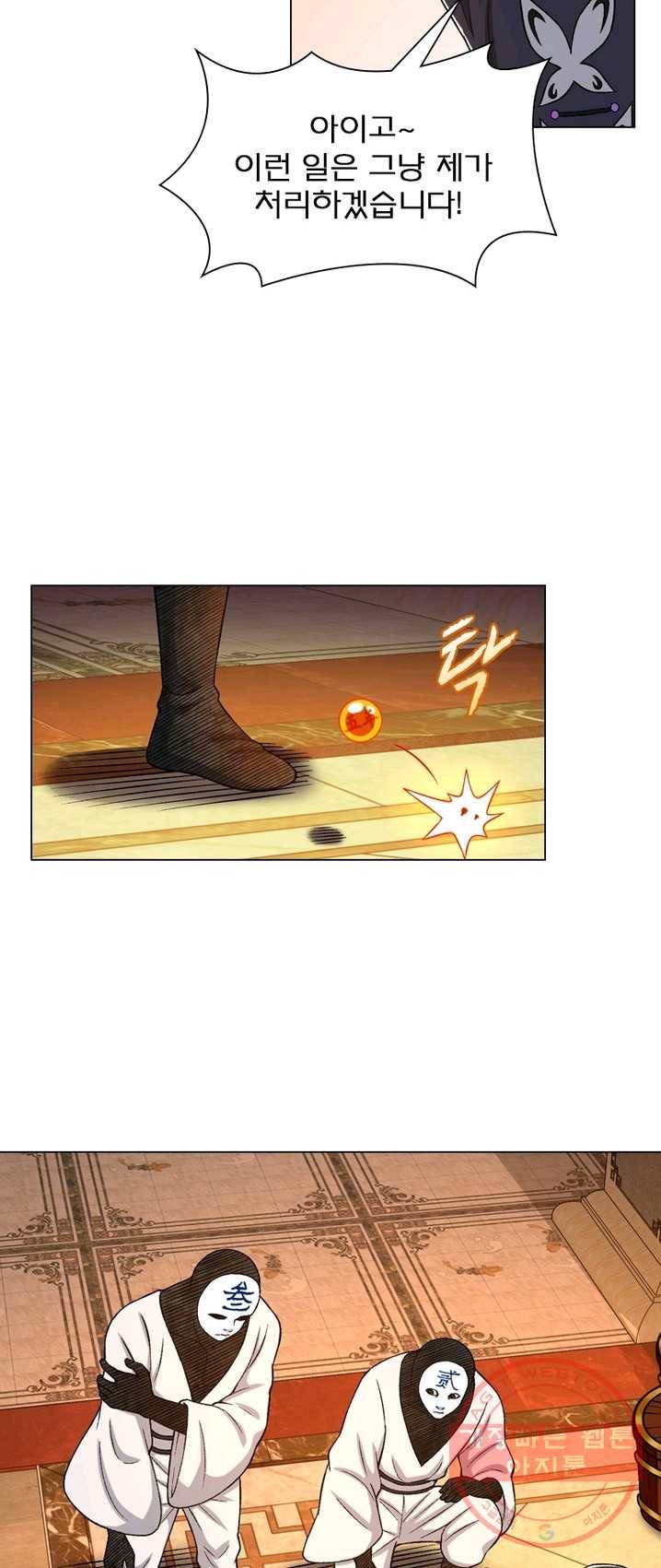 신으로 태어났습니다 362화 20