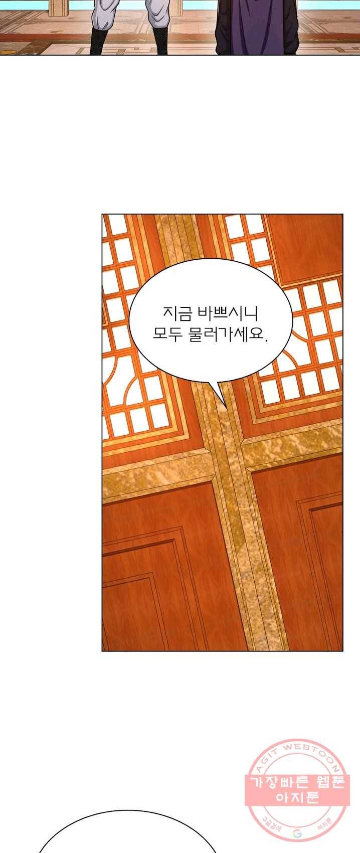 신으로 태어났습니다 362화 26