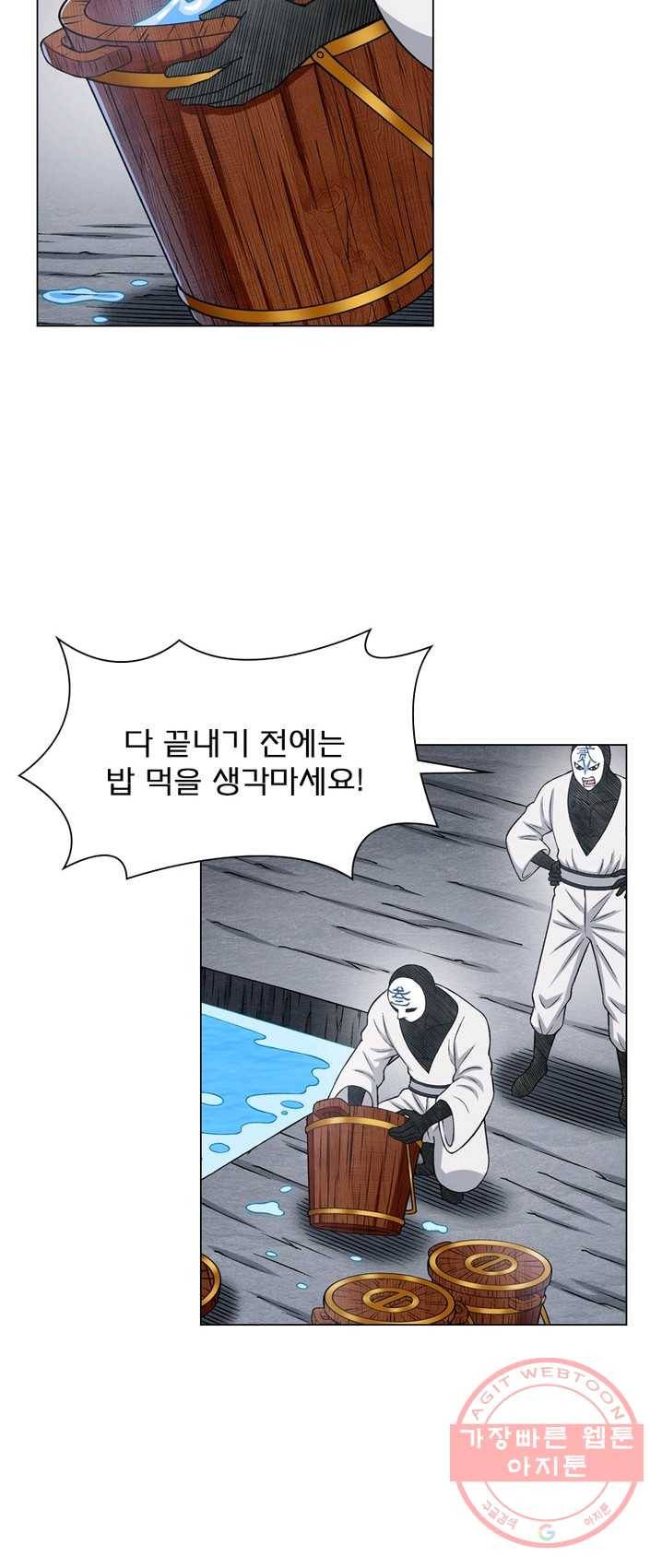 신으로 태어났습니다 362화 38