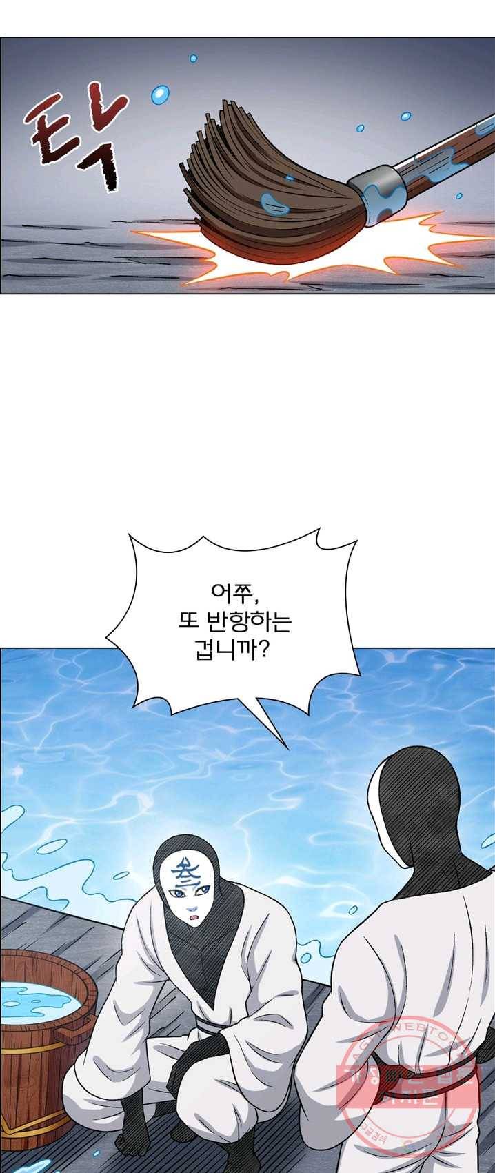 신으로 태어났습니다 362화 39