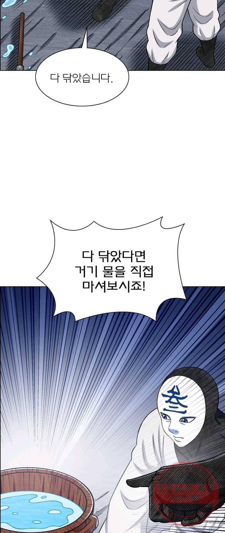 신으로 태어났습니다 362화 40
