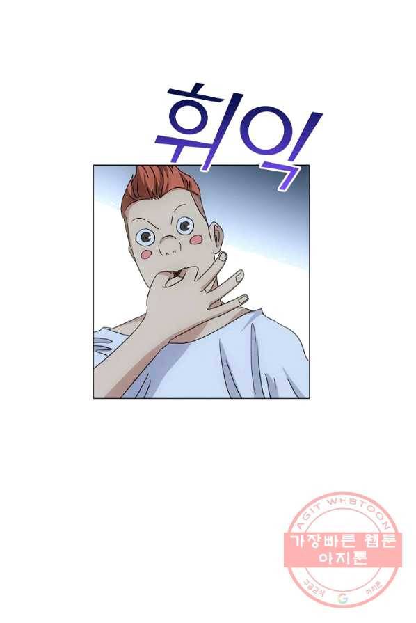 일인지하 367화 5