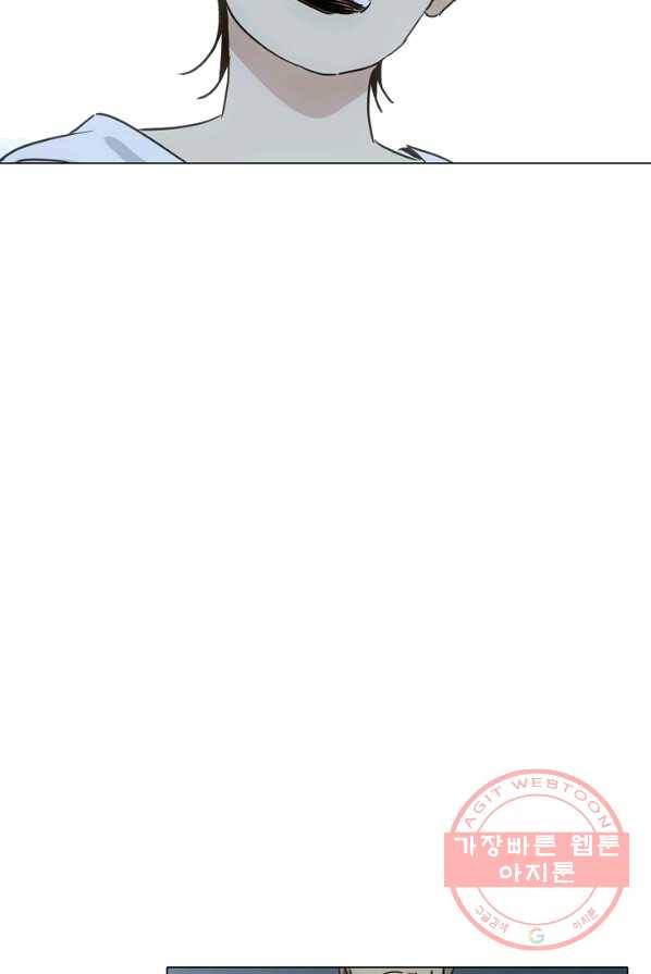 일인지하 367화 14