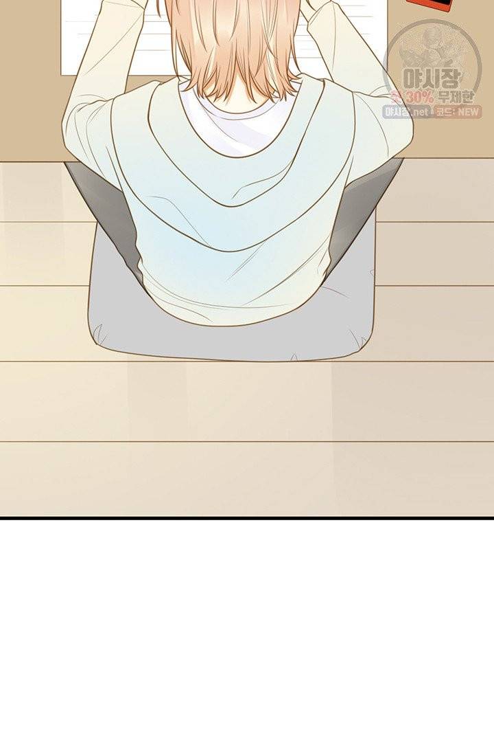 너랑 나랑 하면 94화 14