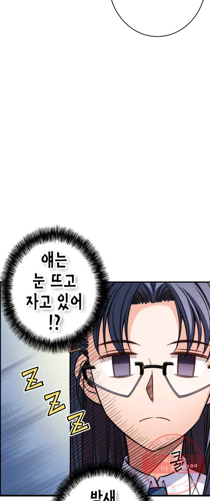 잘나가는 그녀의 실버플랜 제32화 기적은 일어나는 거여(4) 6