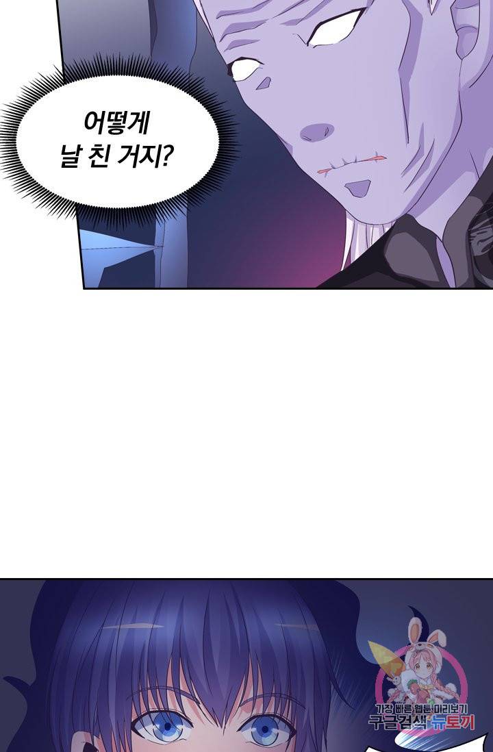 제일장문 55화 3