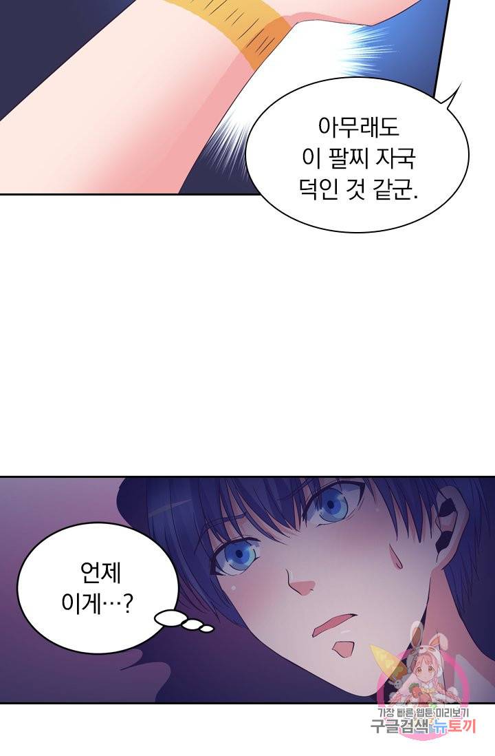 제일장문 55화 10