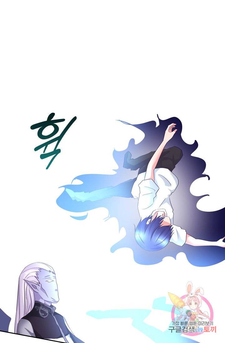 제일장문 55화 12