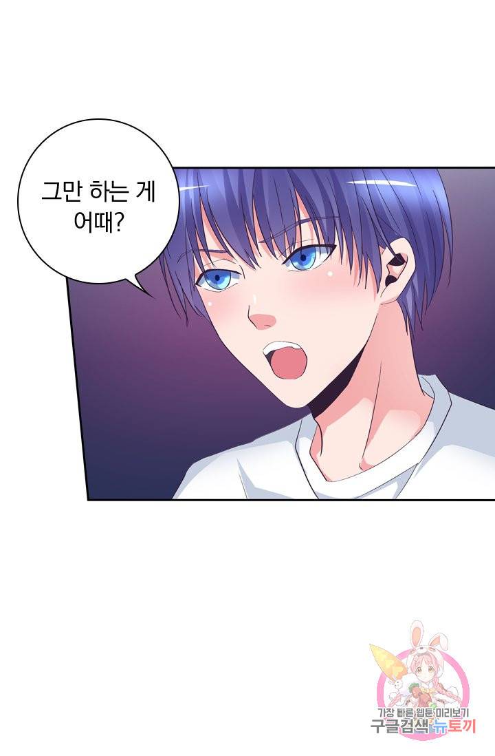 제일장문 55화 22