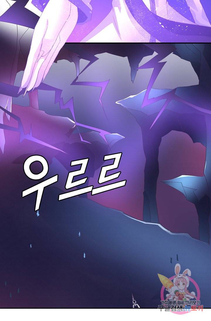 제일장문 55화 28