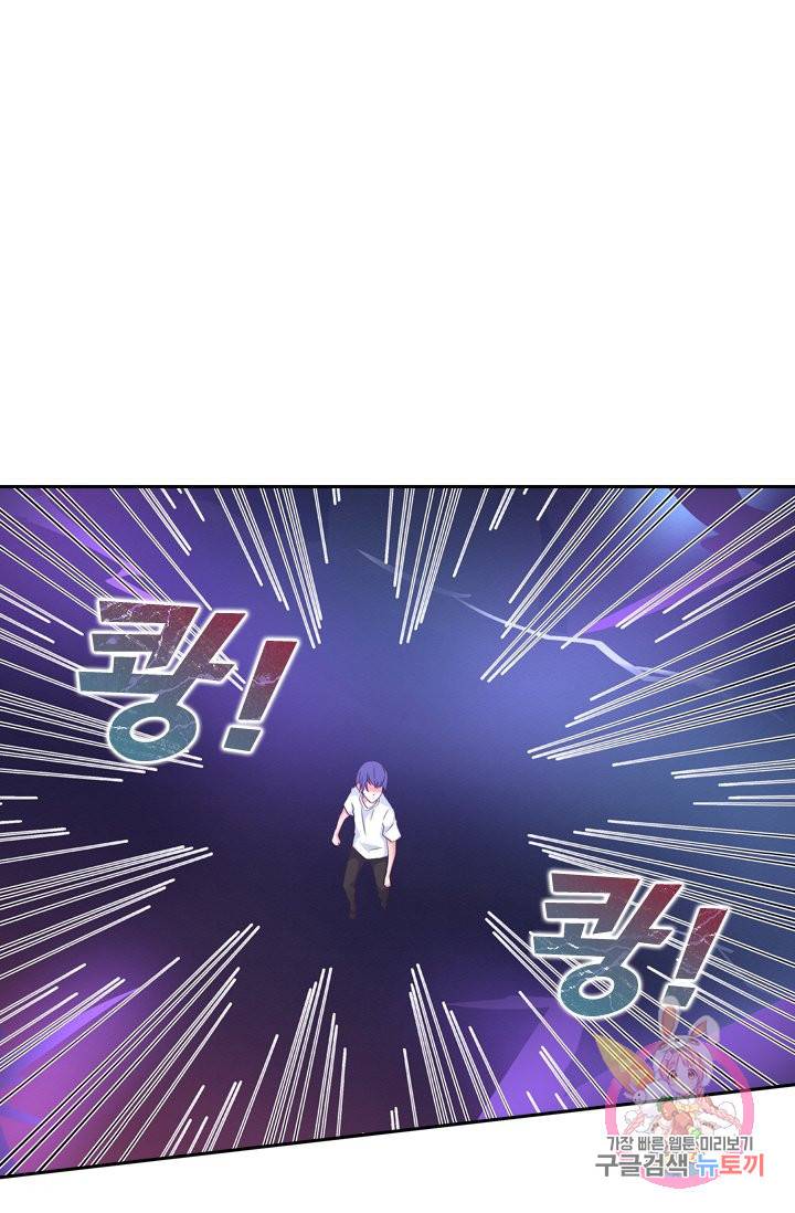 제일장문 55화 29