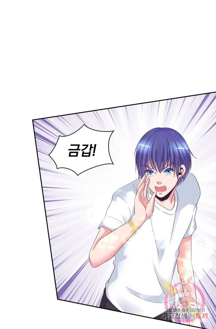 제일장문 55화 30