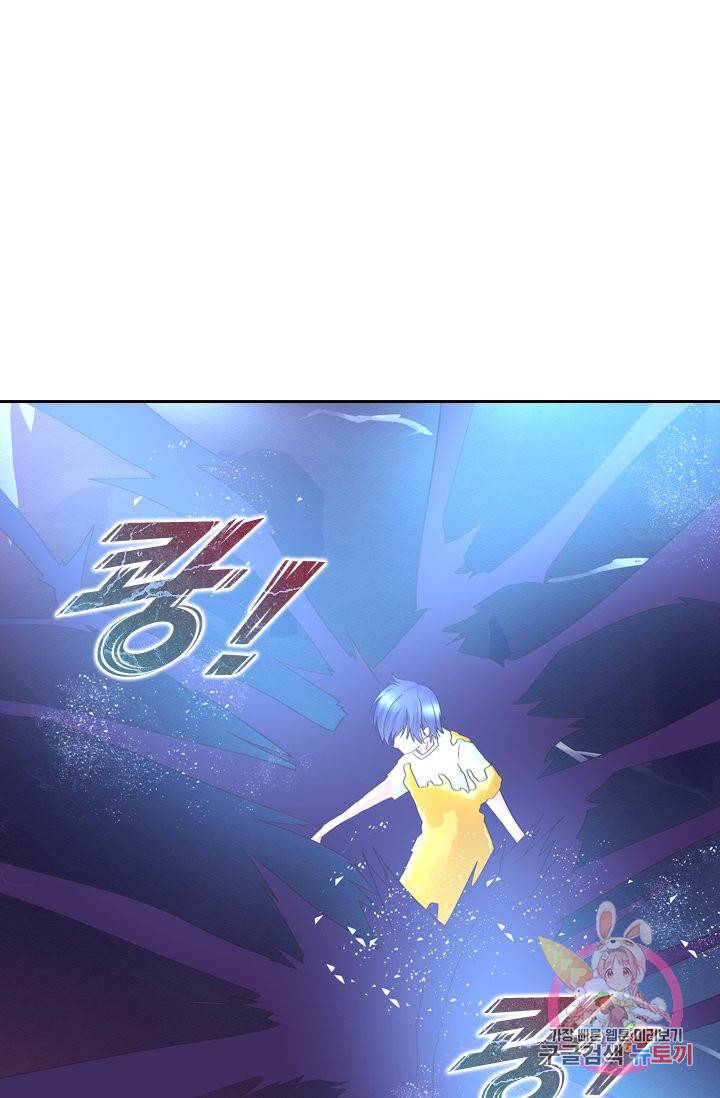 제일장문 55화 39