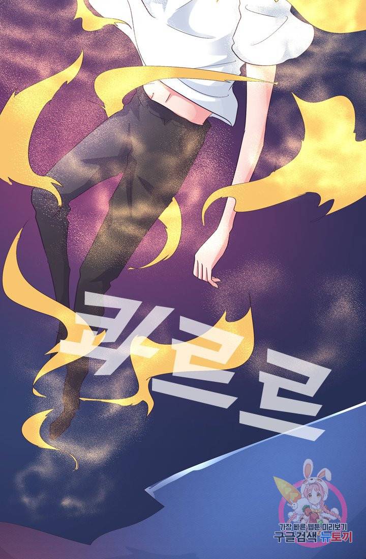 제일장문 55화 48