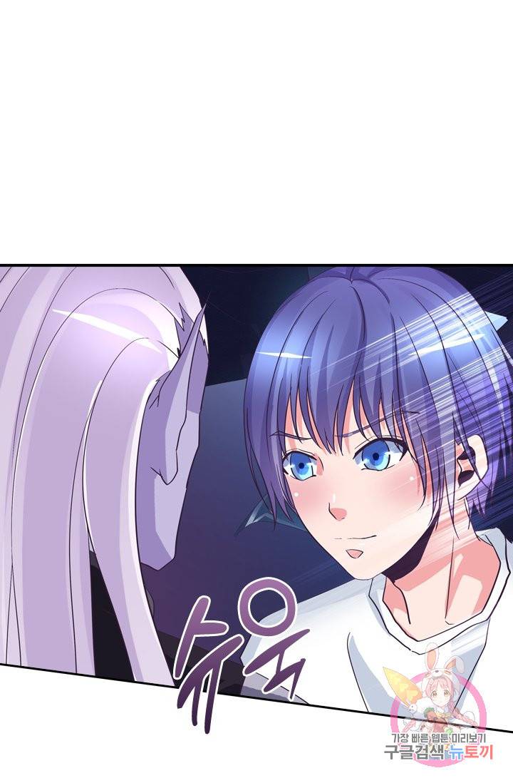 제일장문 55화 54
