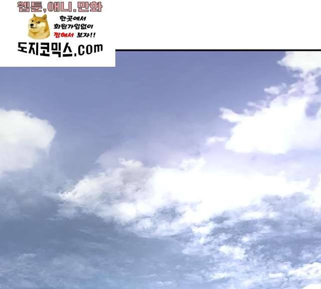 용사가 돌아왔다 6화 1