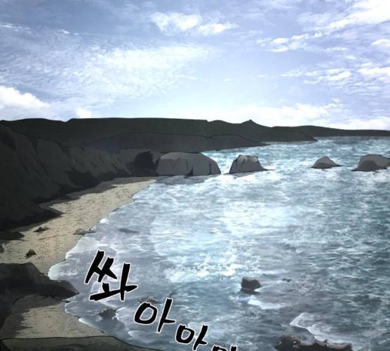 용사가 돌아왔다 6화 2