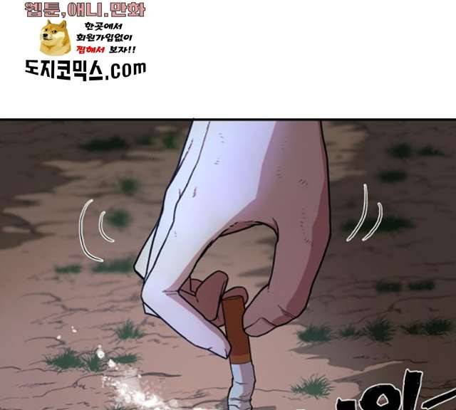 용사가 돌아왔다 6화 12