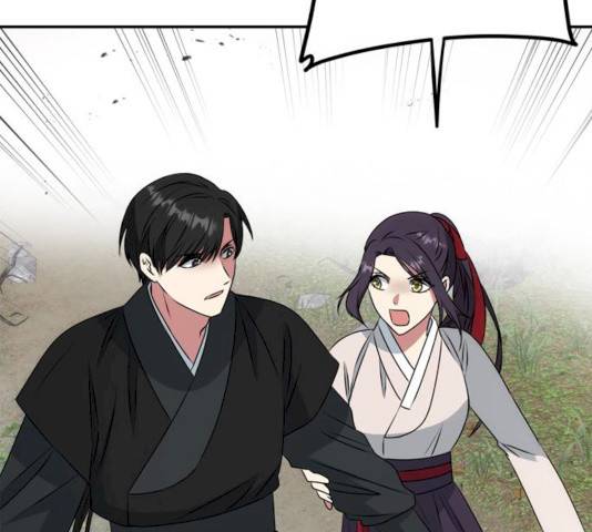 NG불가 7화 9