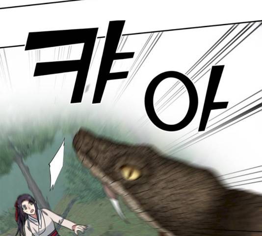 NG불가 7화 12