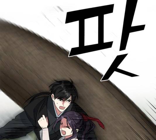 NG불가 7화 15