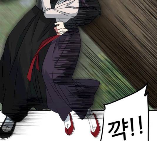 NG불가 7화 16