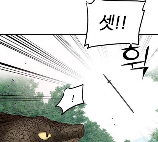 NG불가 7화 22