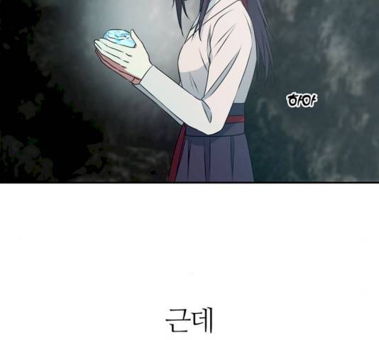 NG불가 7화 36