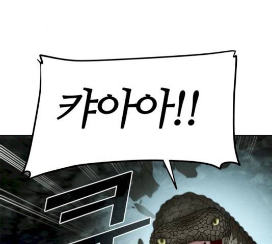 NG불가 7화 47