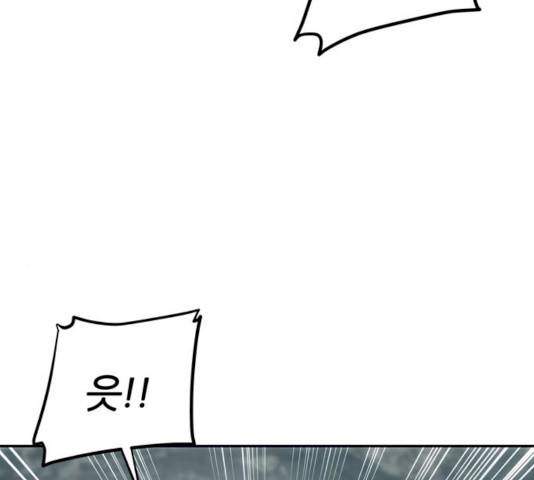 NG불가 7화 49