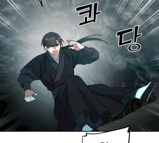 NG불가 7화 50