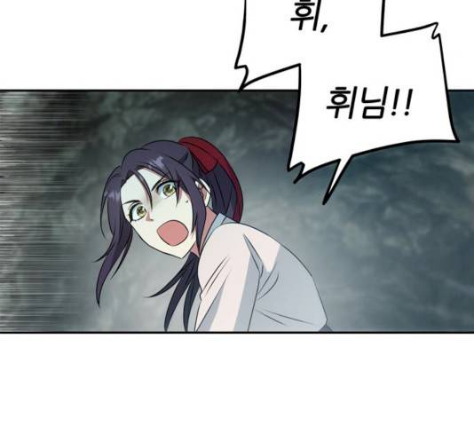 NG불가 7화 51