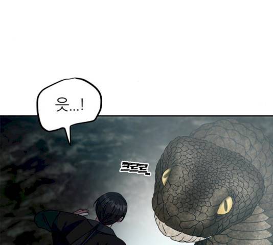 NG불가 7화 52