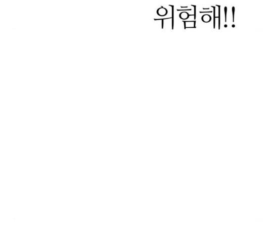 NG불가 7화 58