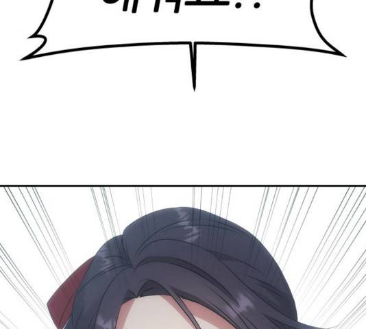NG불가 7화 65