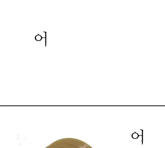NG불가 7화 79