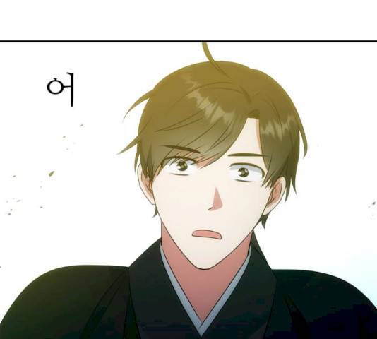 NG불가 7화 81
