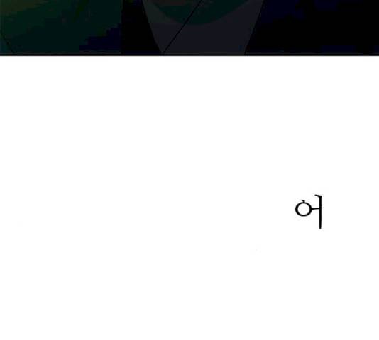 NG불가 7화 82