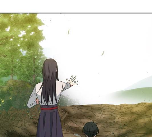 NG불가 7화 83