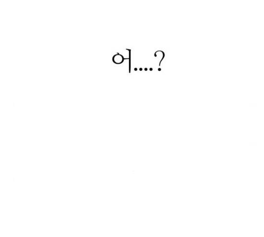 NG불가 7화 85