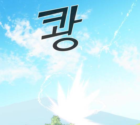 NG불가 7화 93