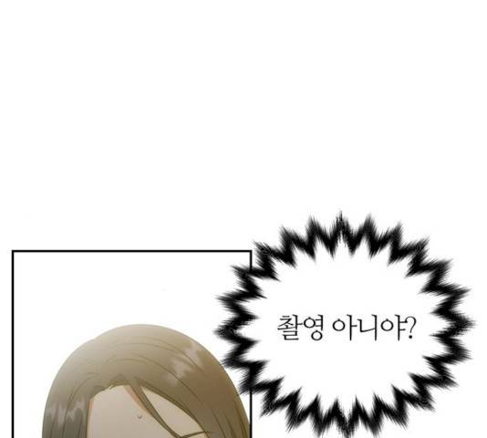 NG불가 7화 108